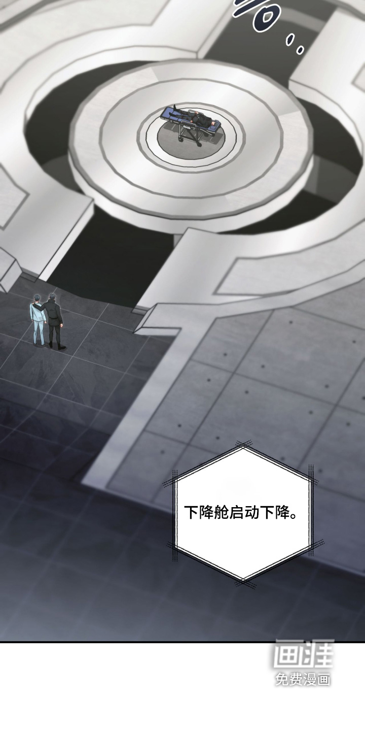 第100话9