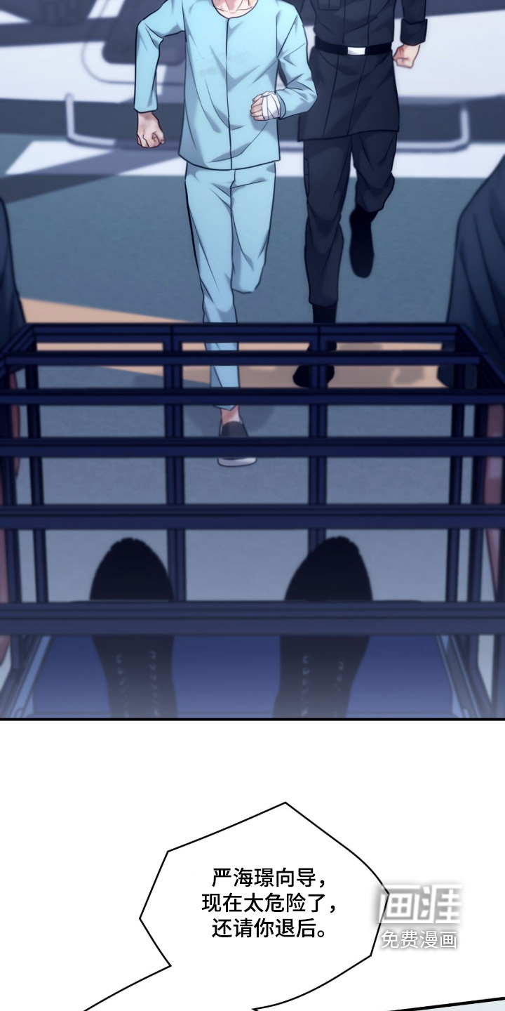 第99话7