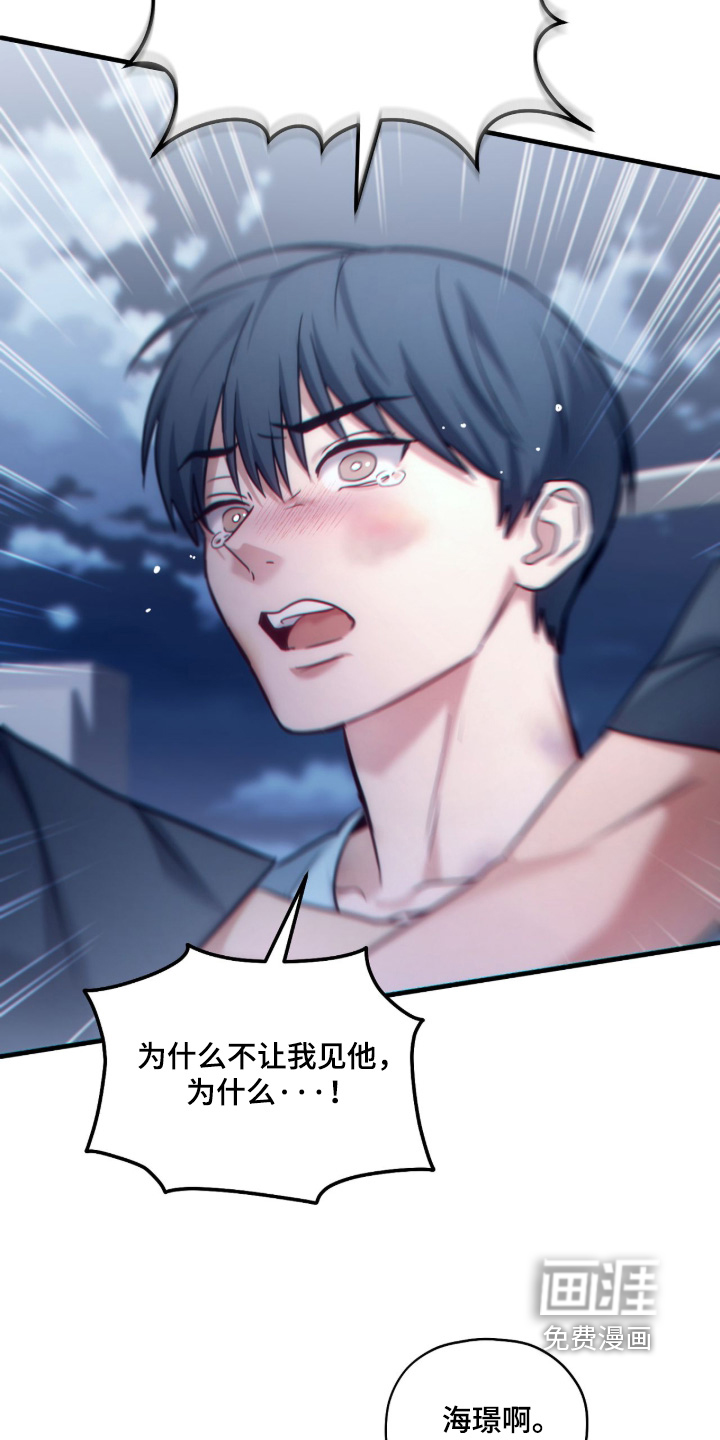 第99话10