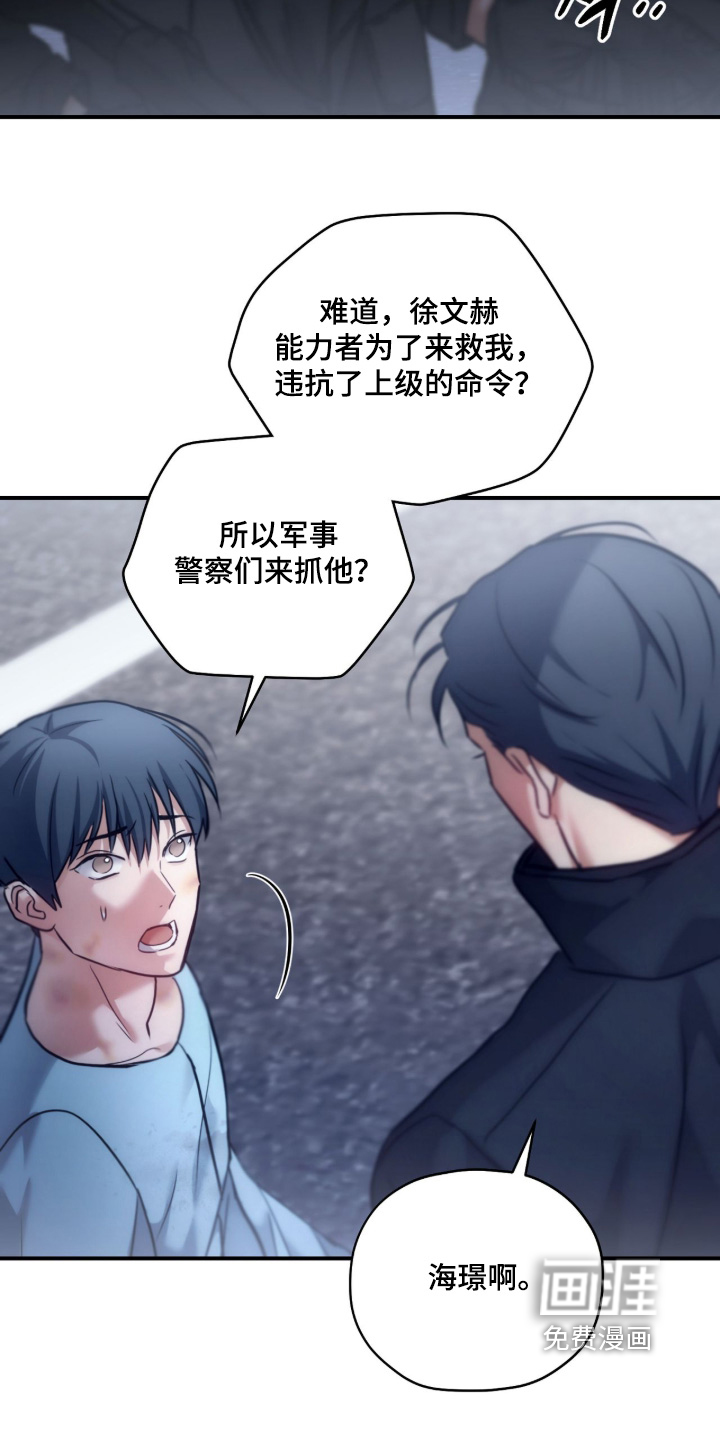 第98话5