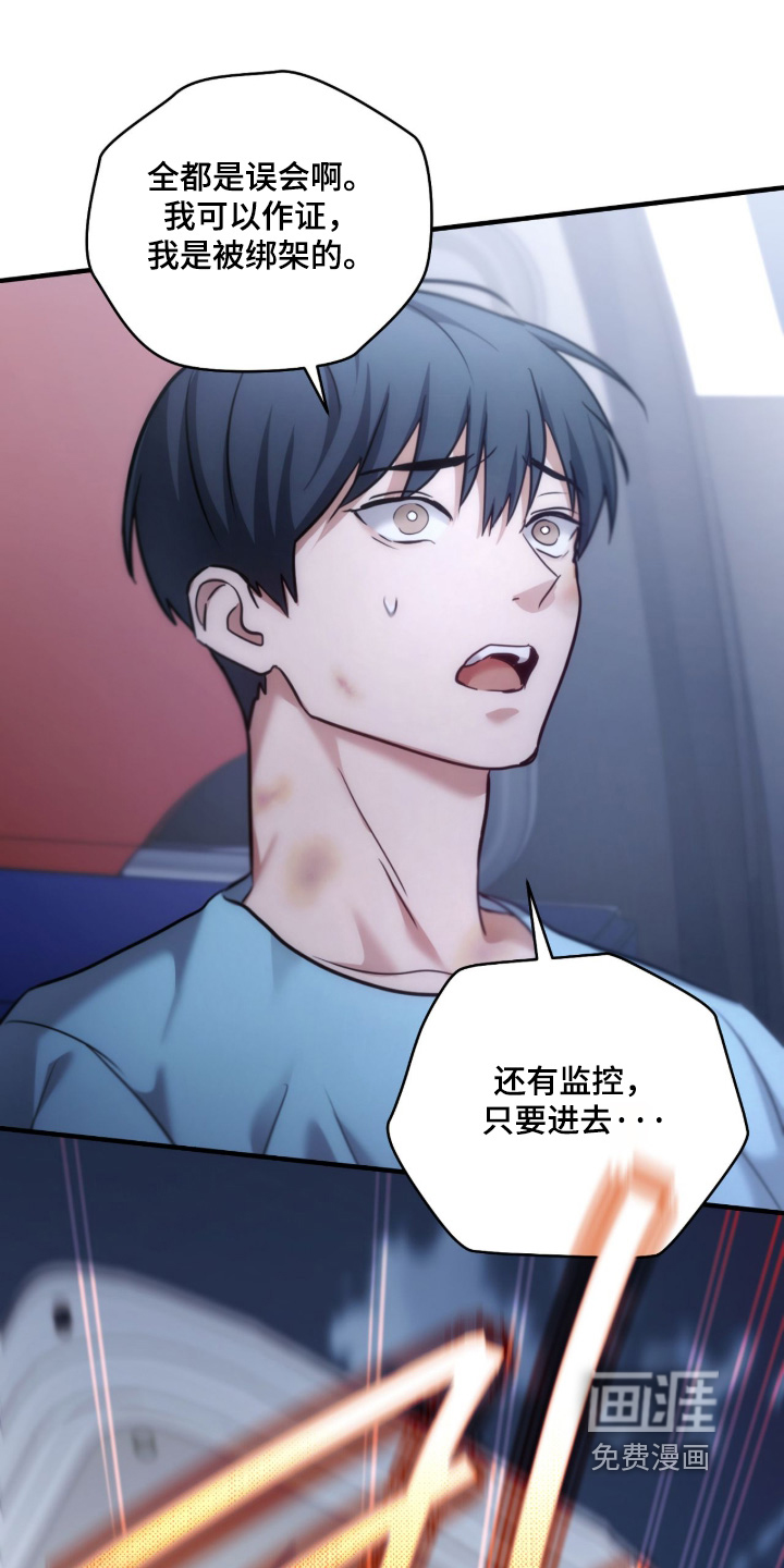 第98话6