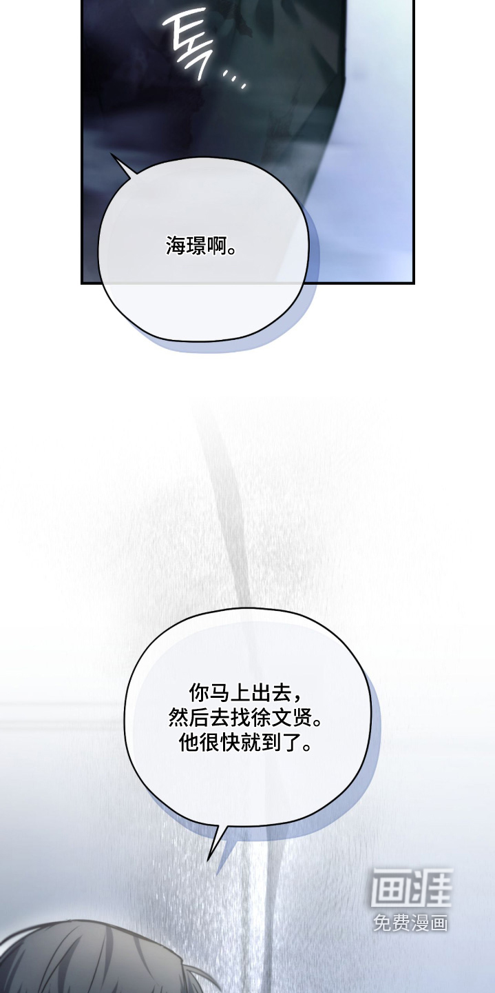 第97话3