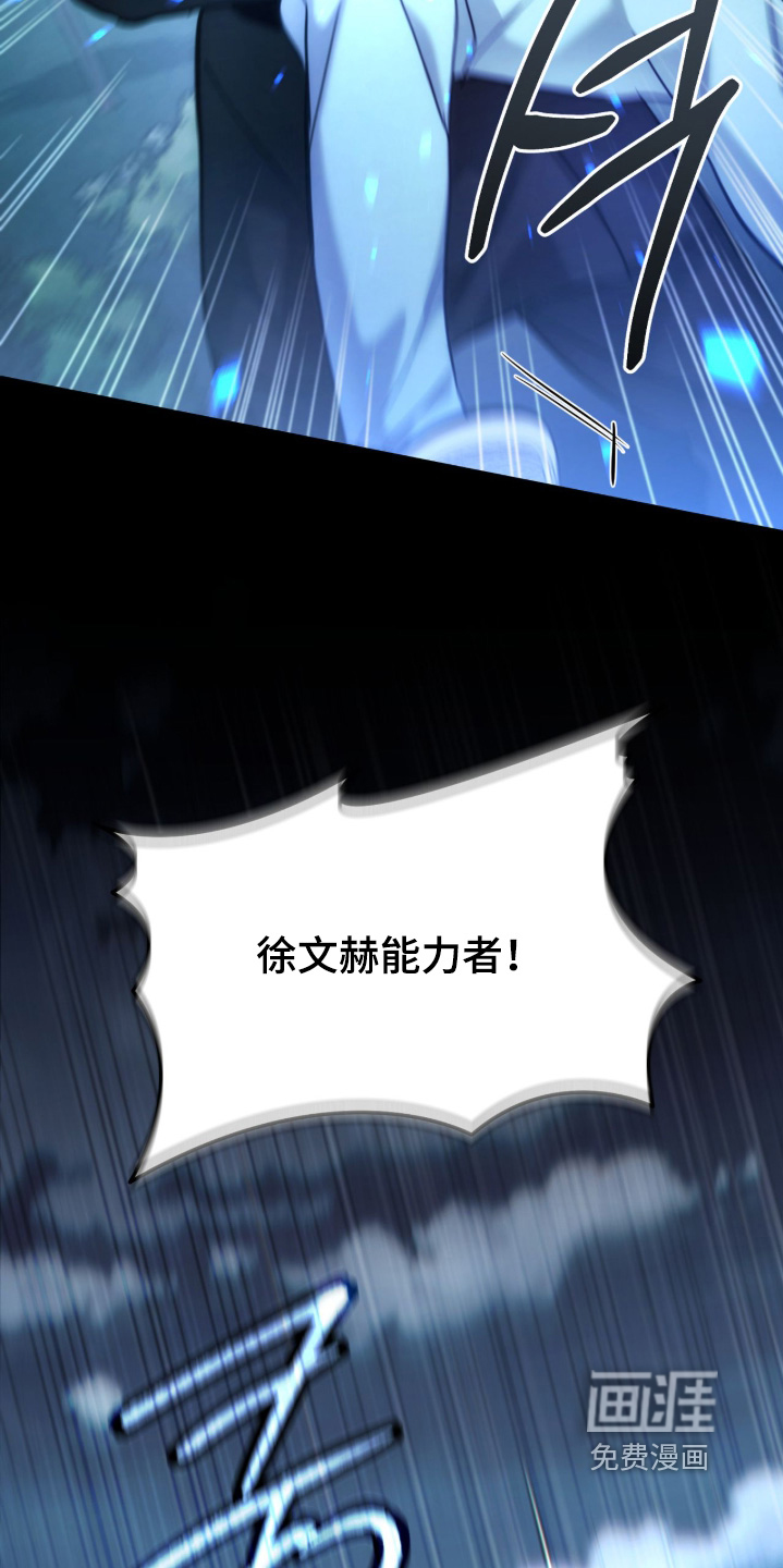 第97话9