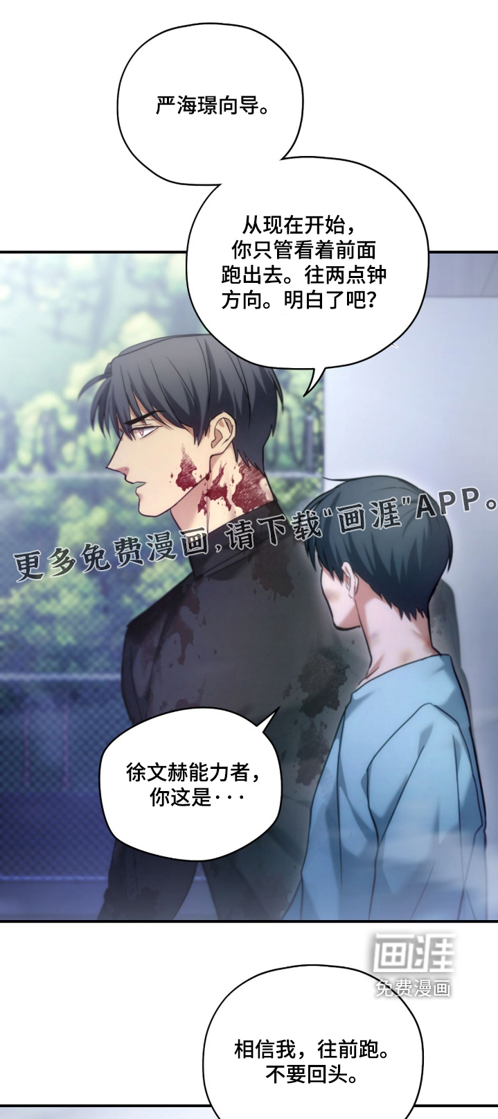 第97话0