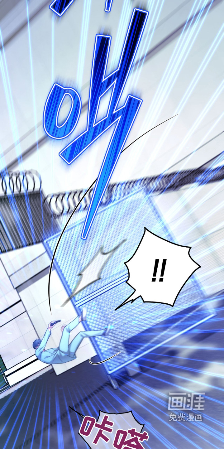 第97话7