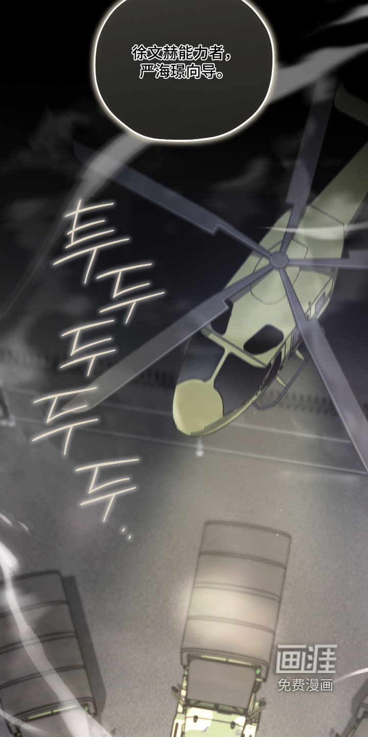 第96话22