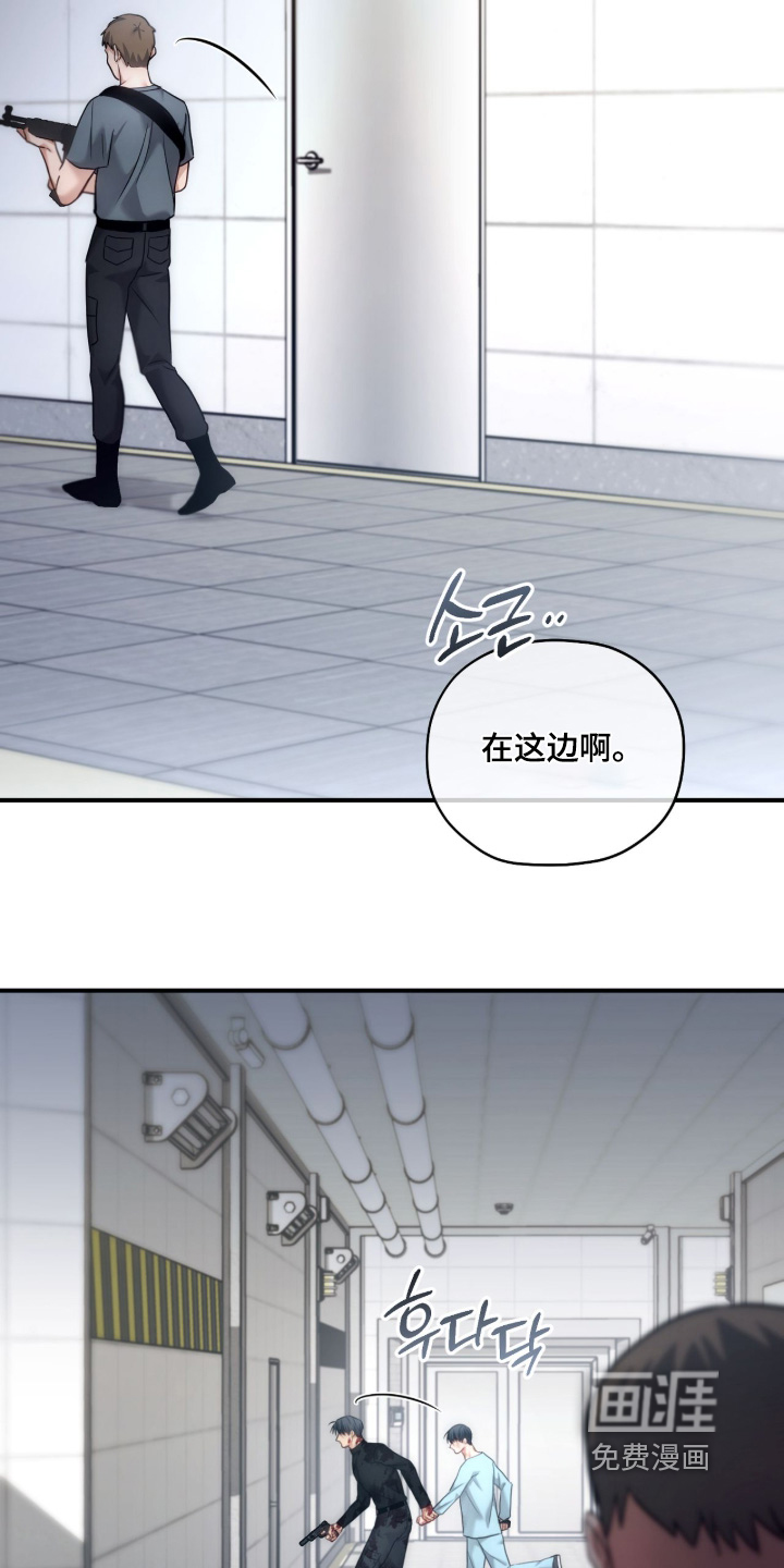 第96话14