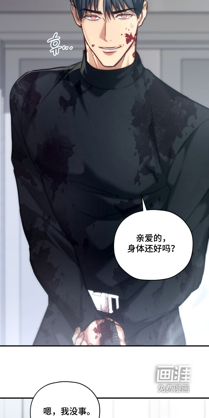第95话18