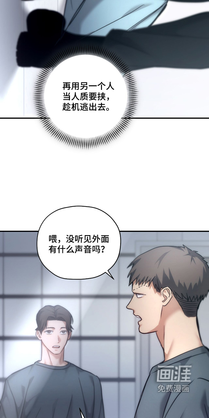 第95话8