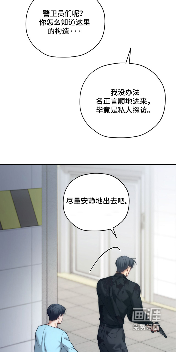 第95话23