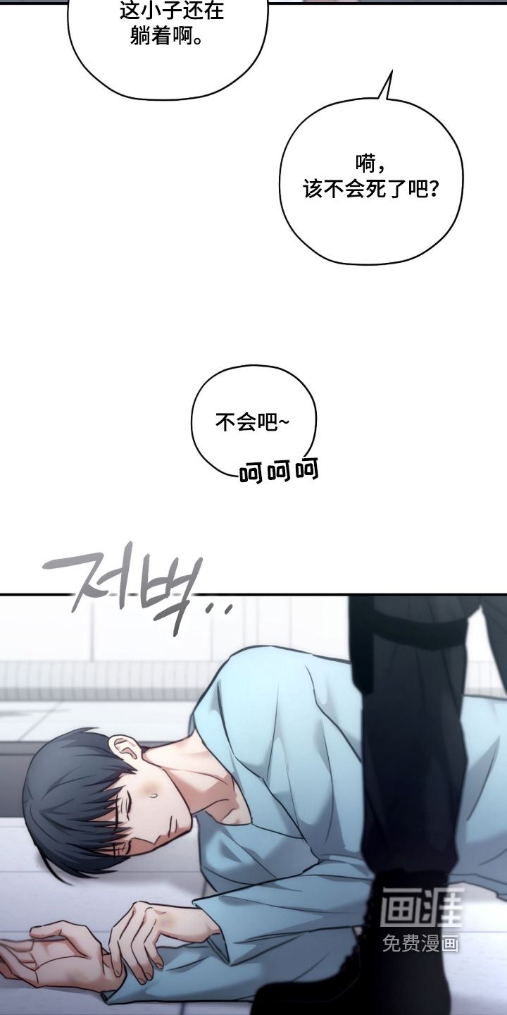 第95话3