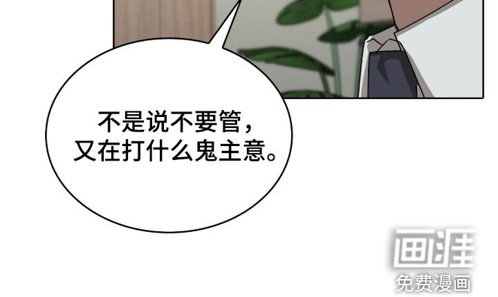 第52话15