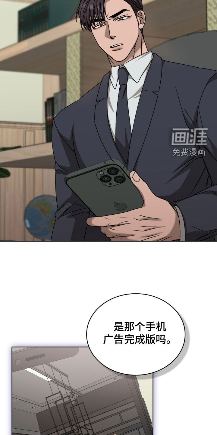 第52话11