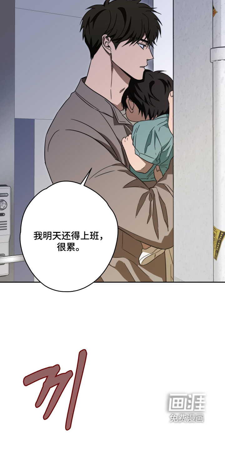 第42话3