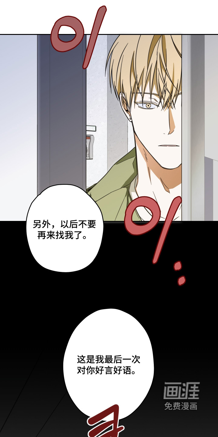 第42话4
