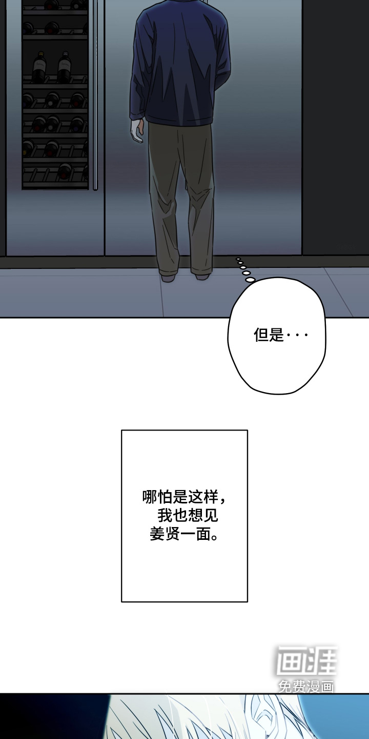 第42话25