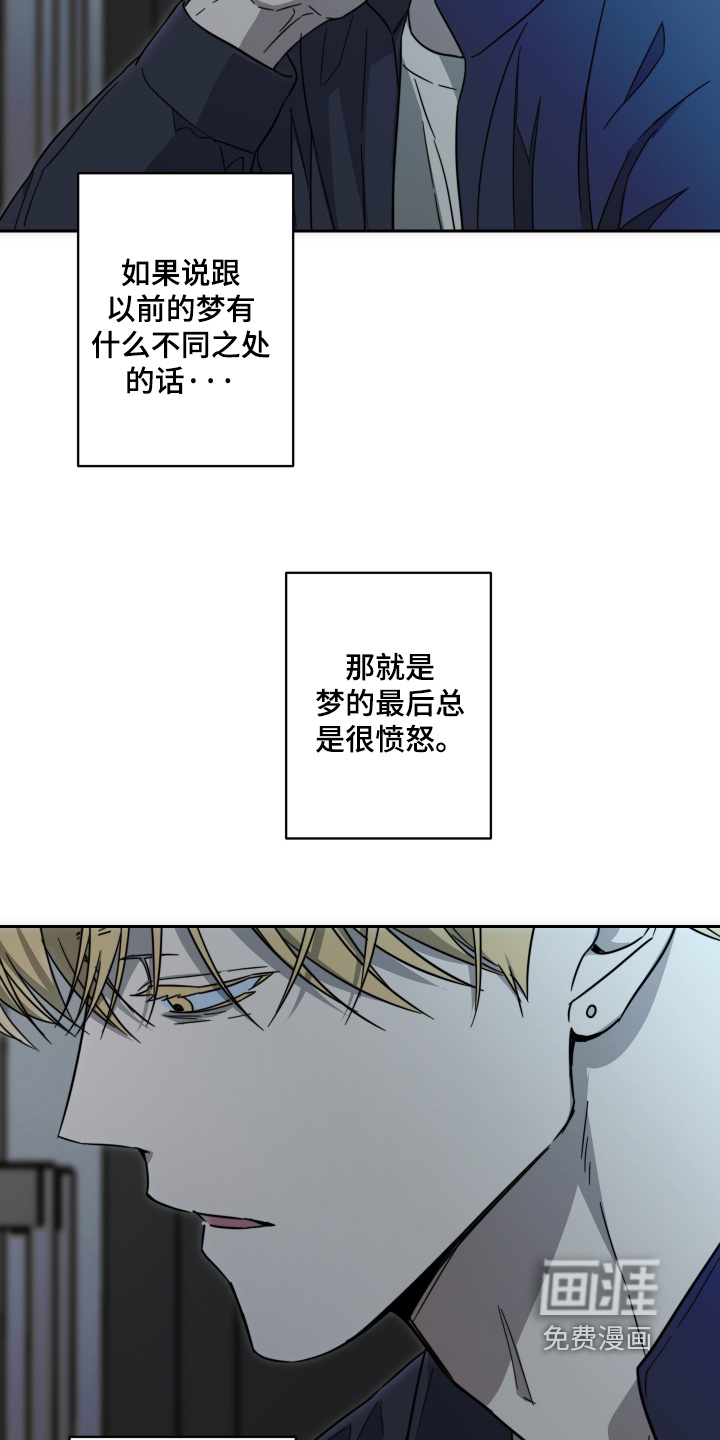第42话23