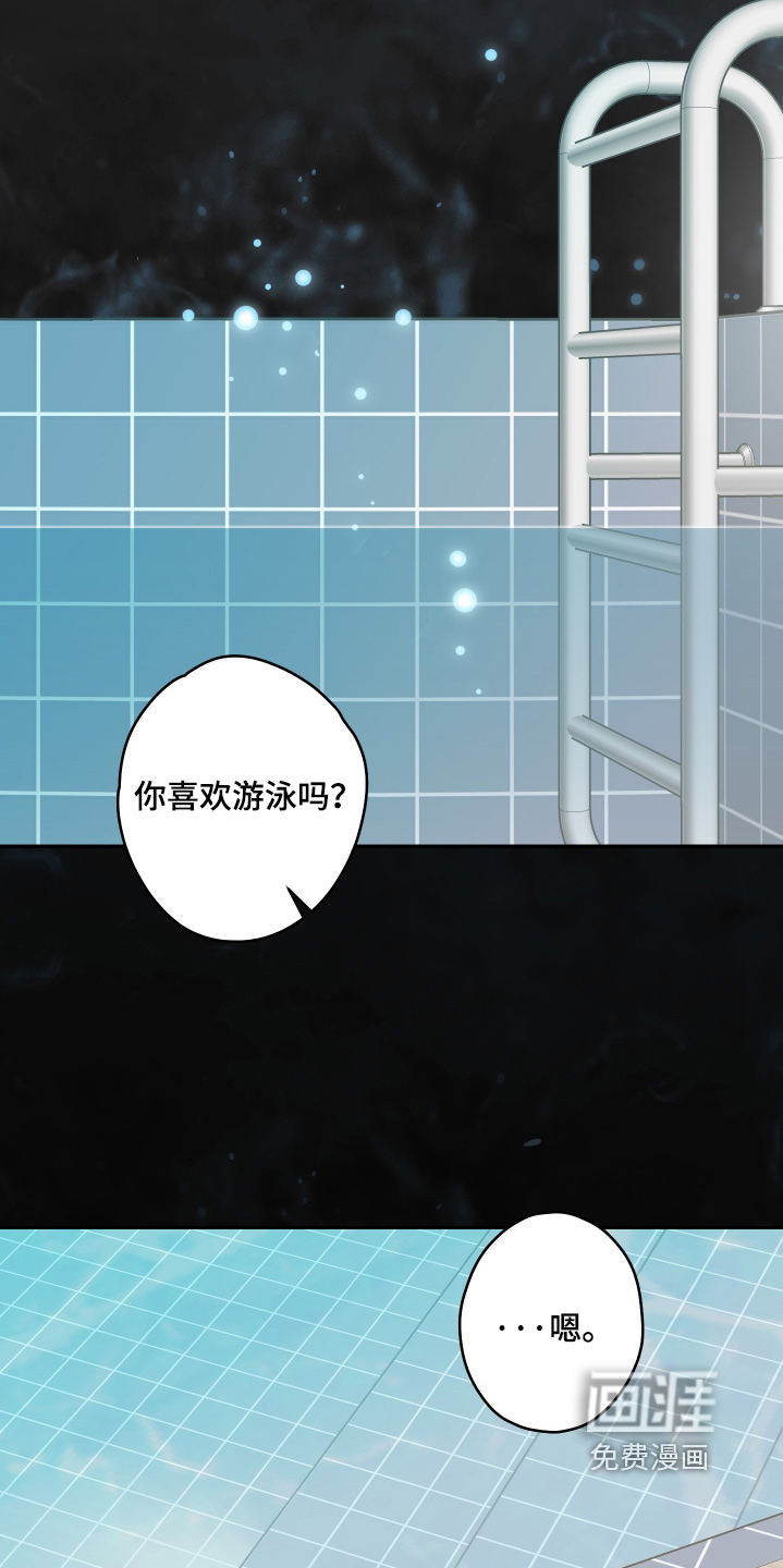 第42话13