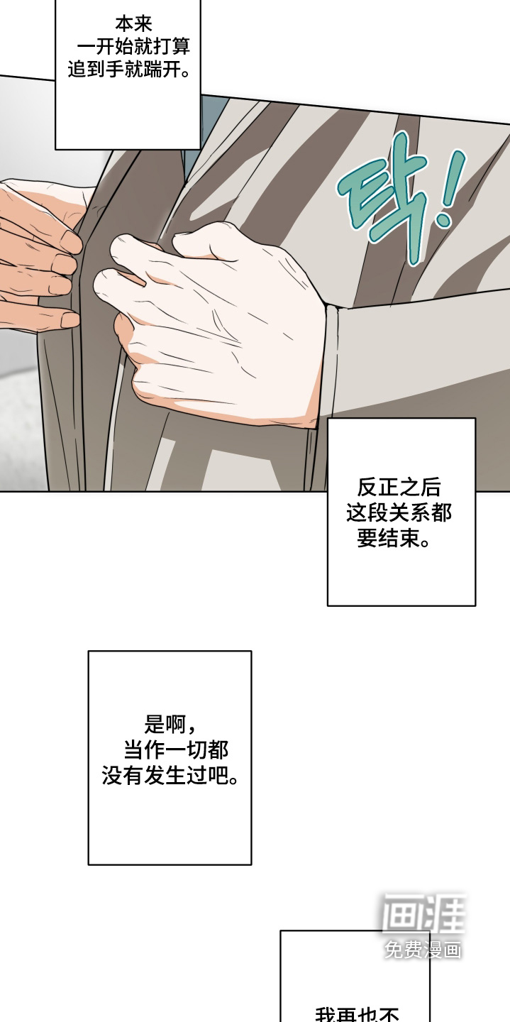 第42话9