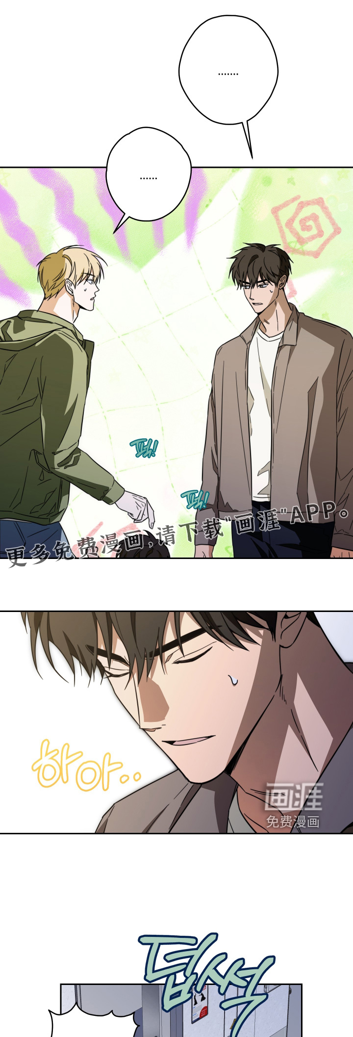 第42话0