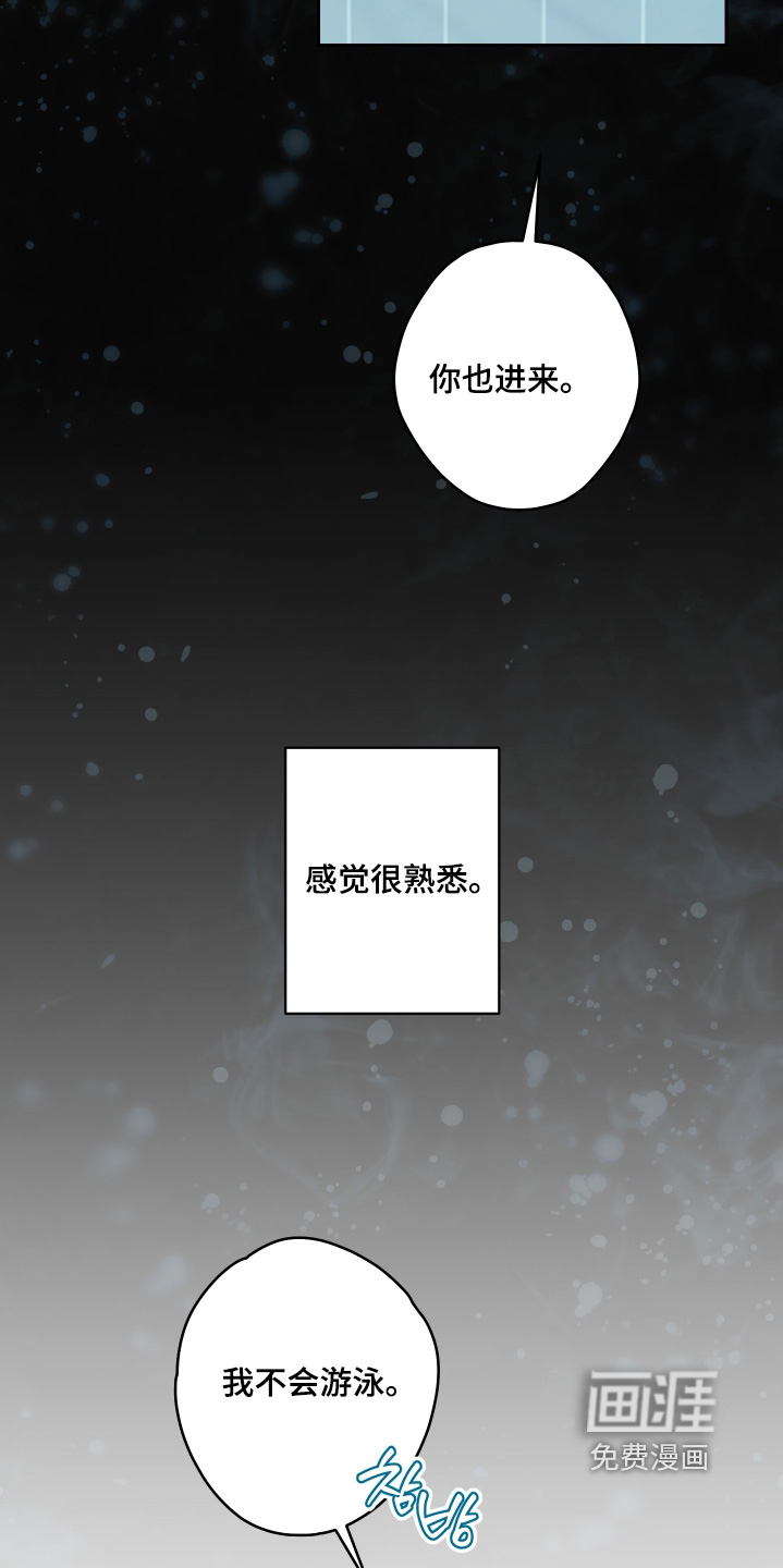 第42话16