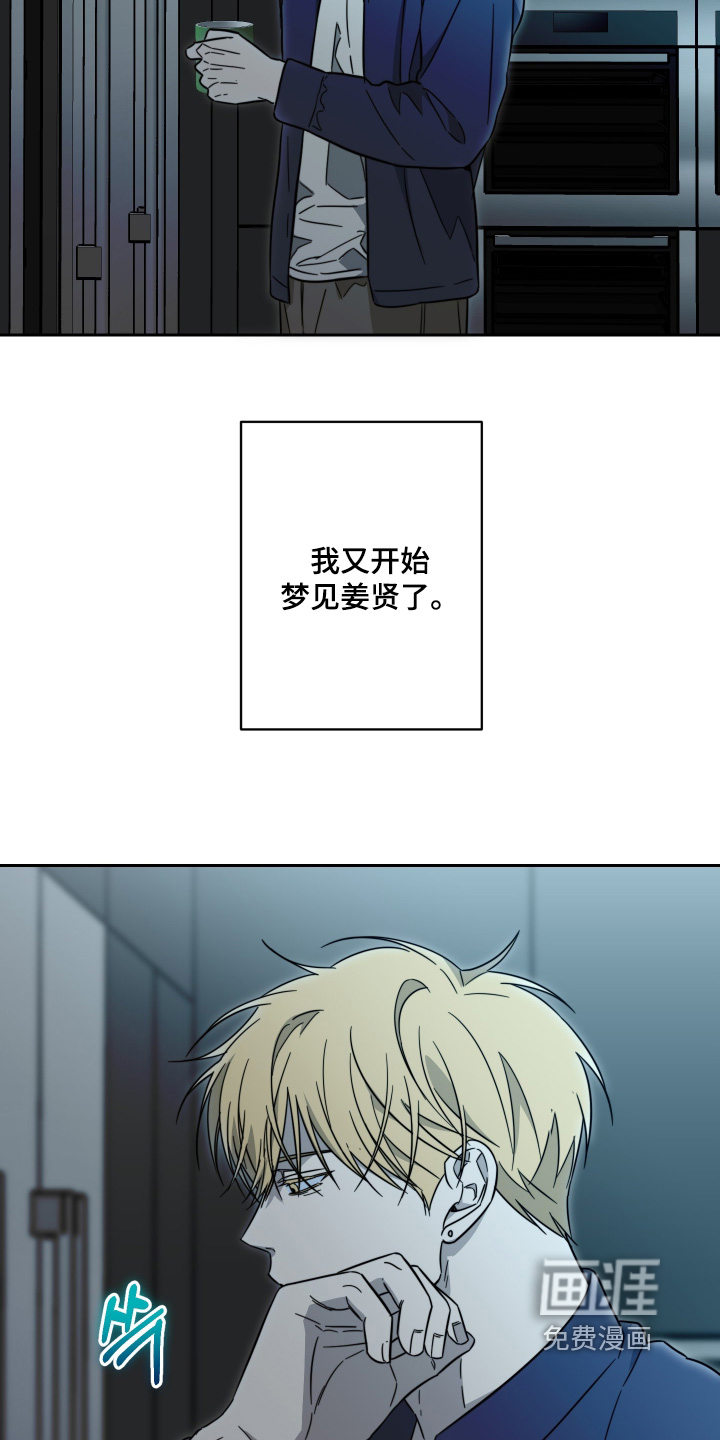 第42话22