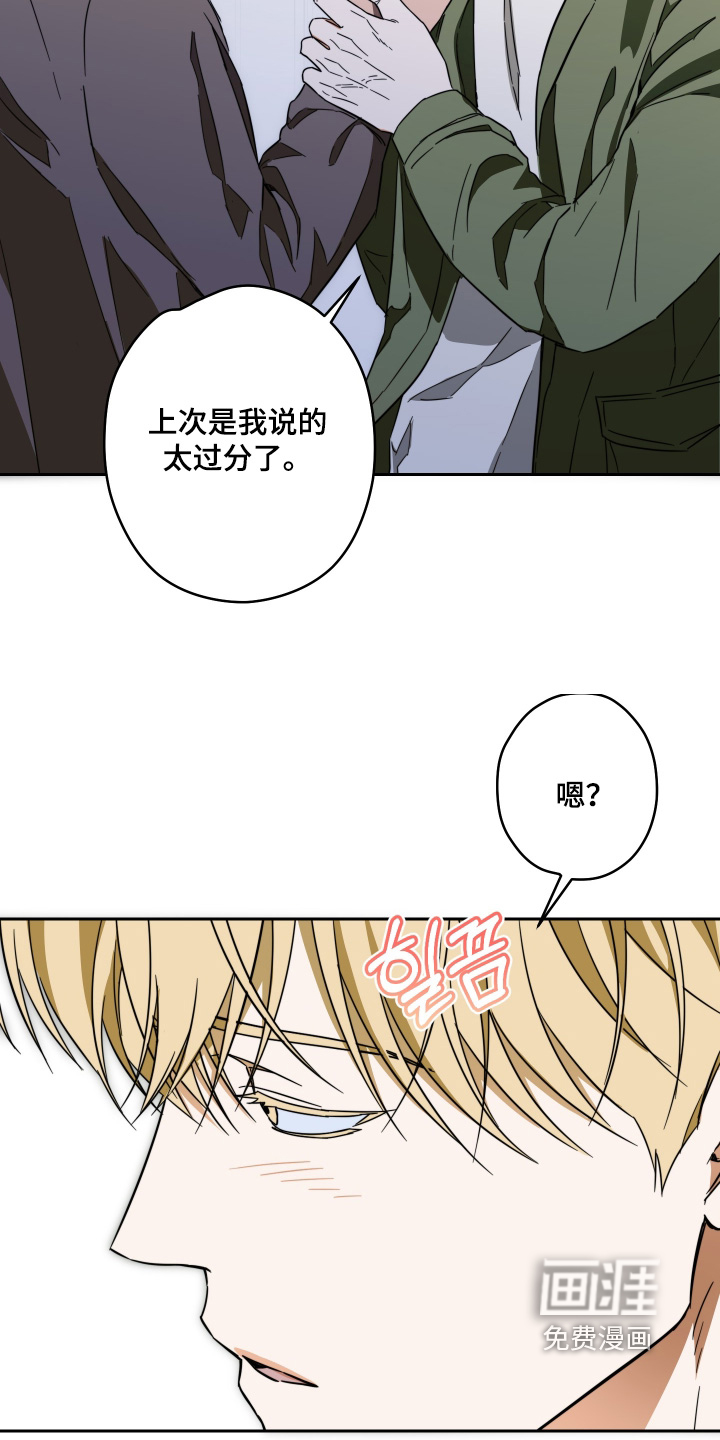 第41话14