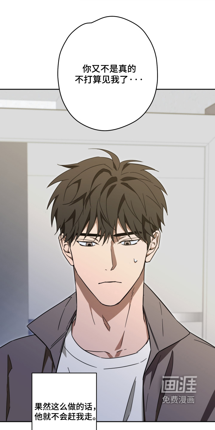 第41话15