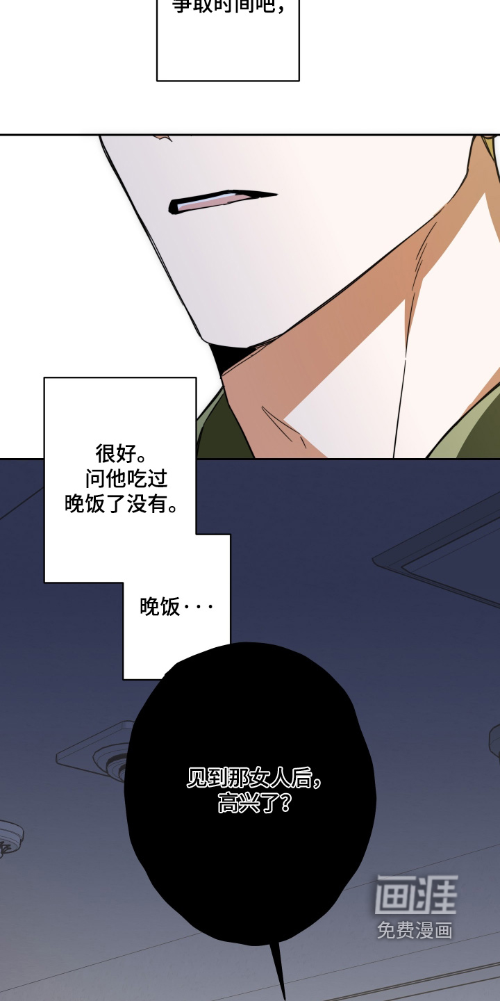 第41话18