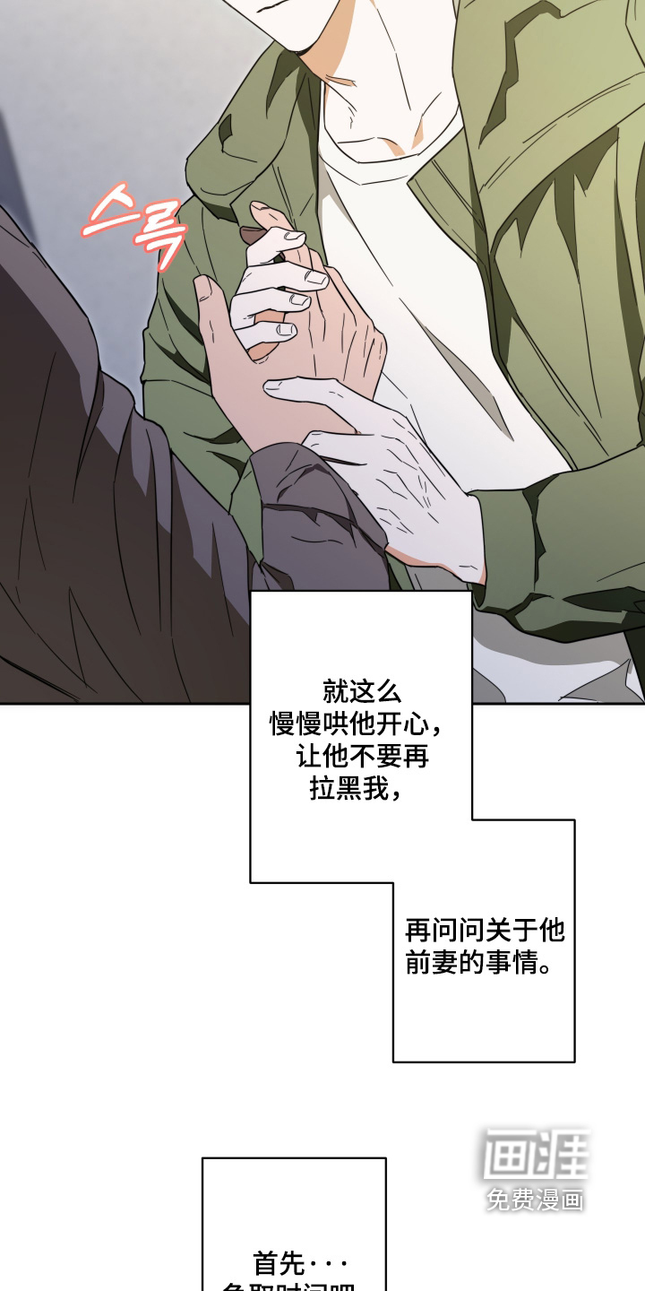 第41话17