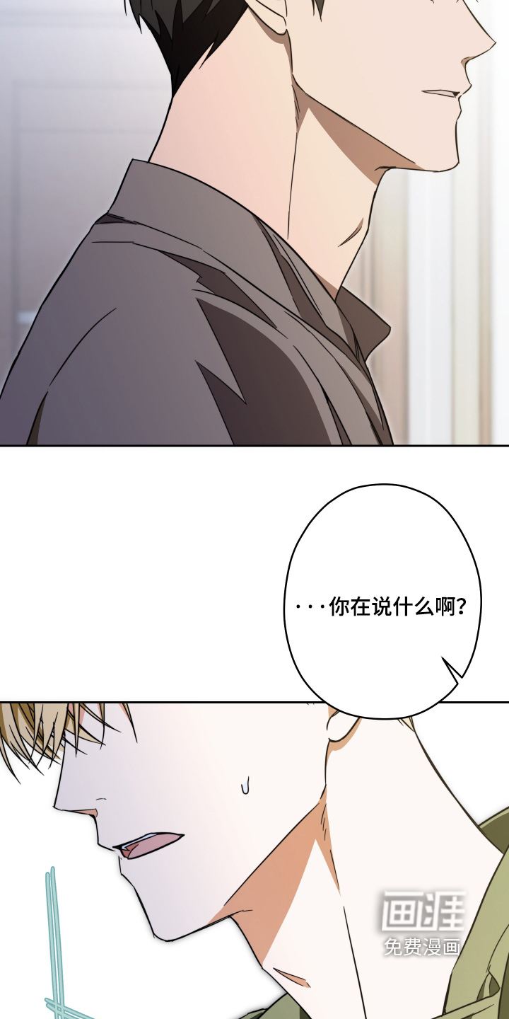 第41话20