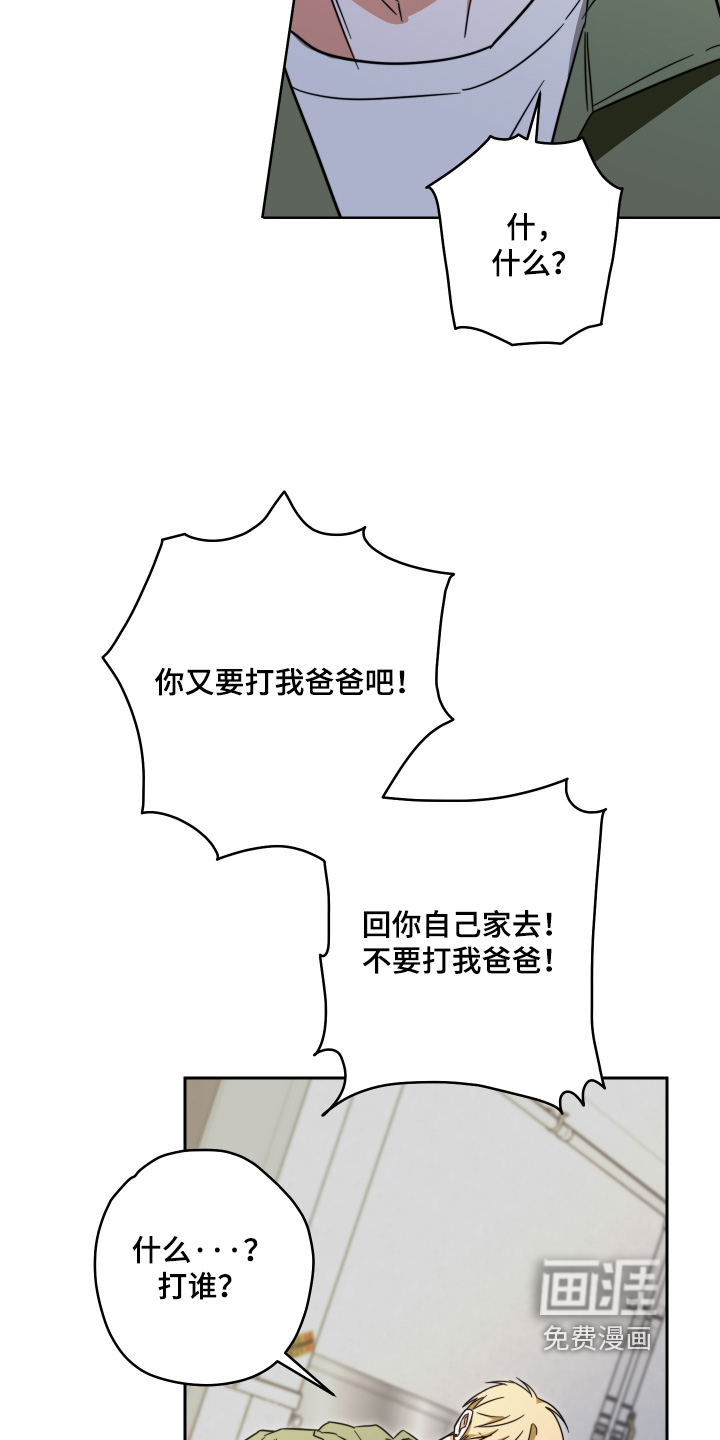 第41话26