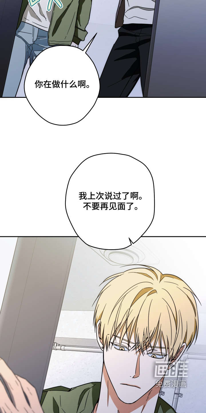 第41话11