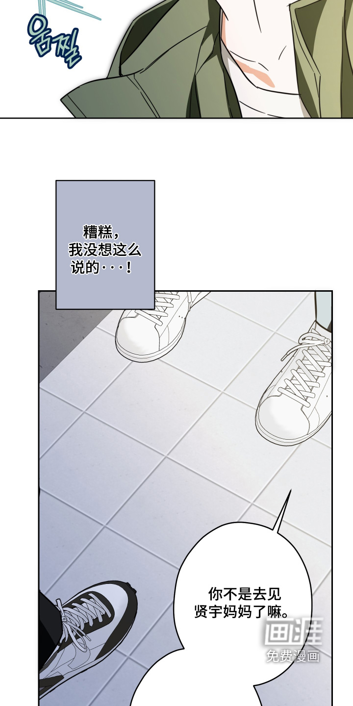 第41话21