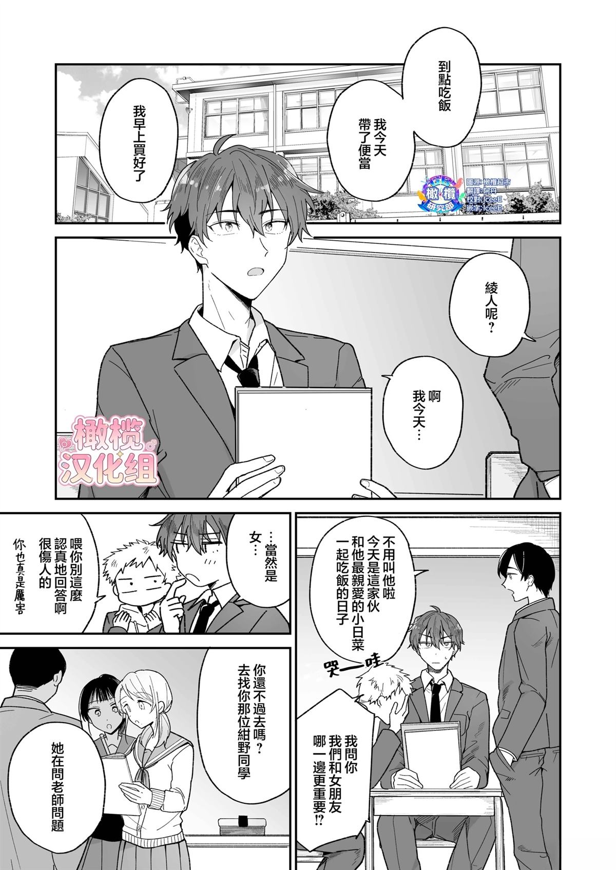 短篇2