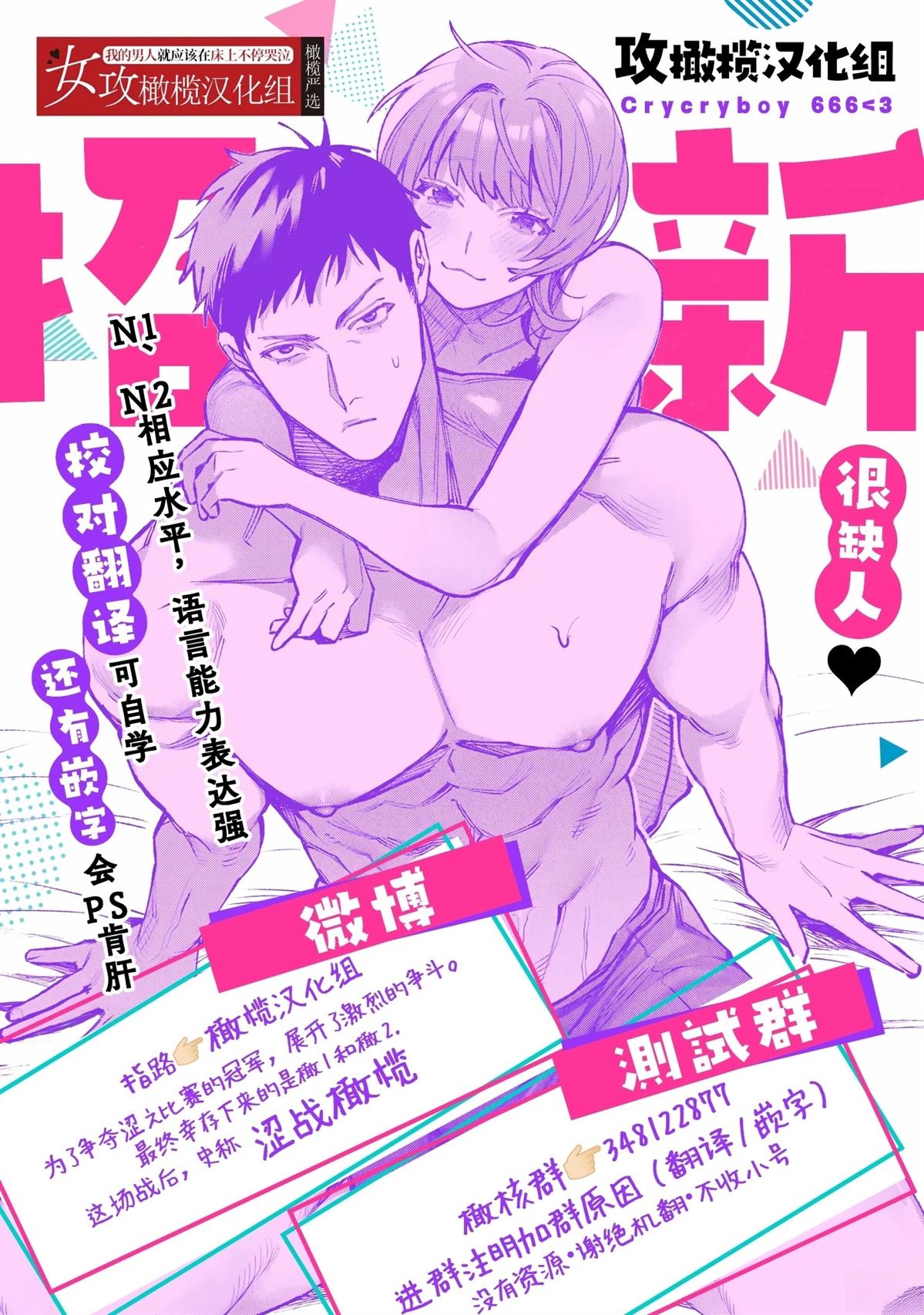 短篇70