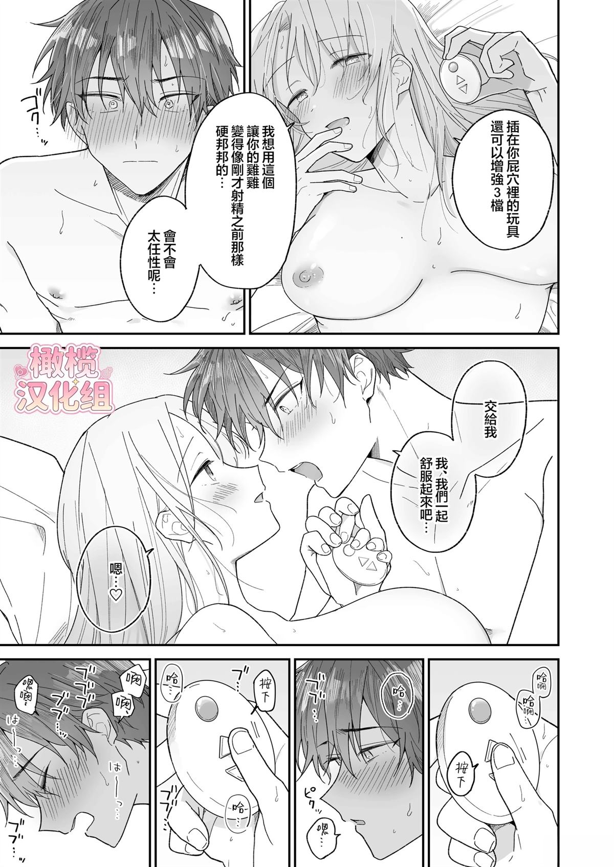 短篇58