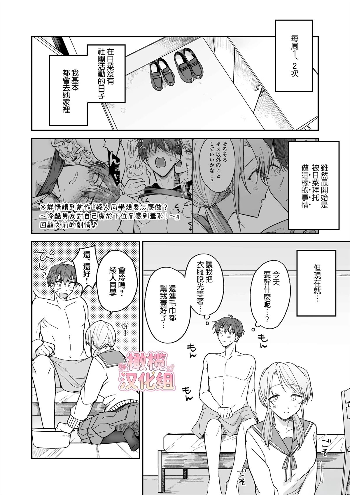 短篇11