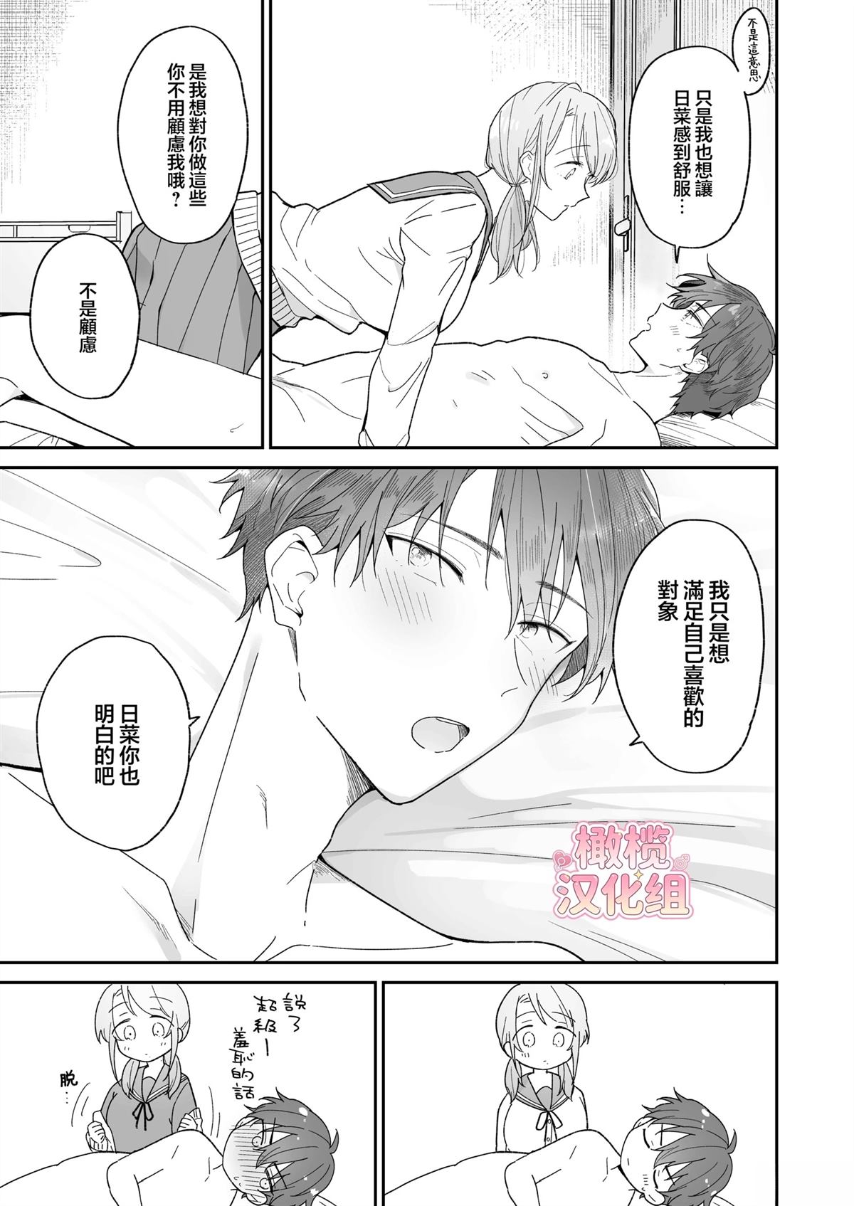短篇22