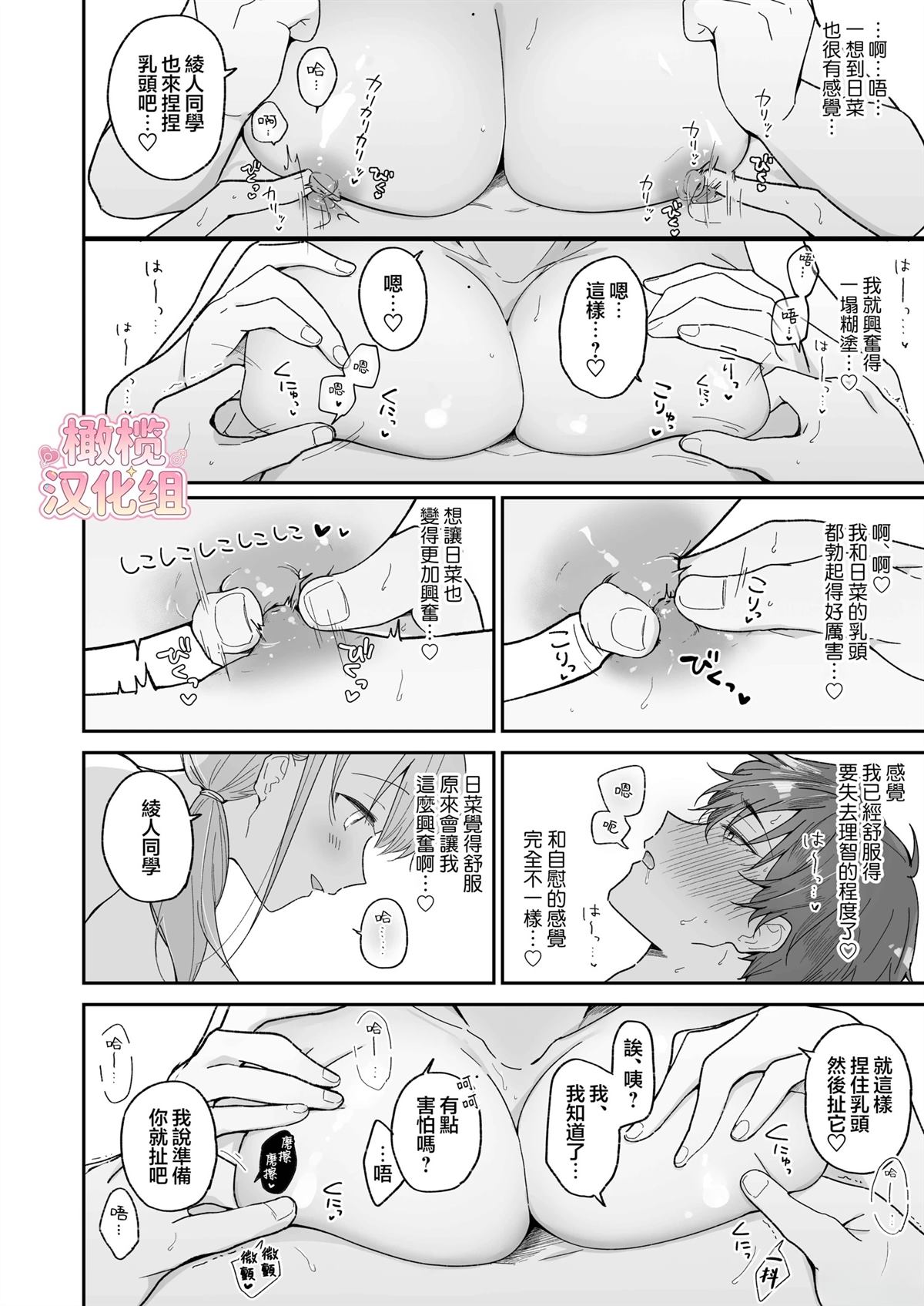 短篇25