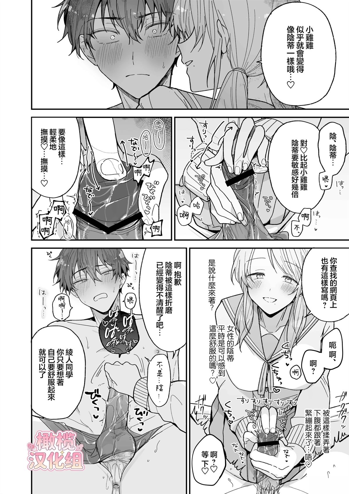 短篇17