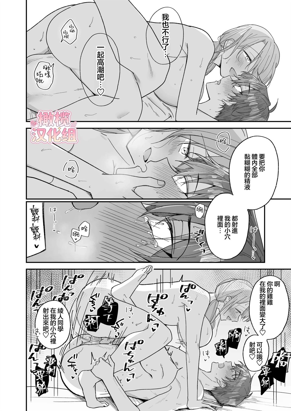 短篇53