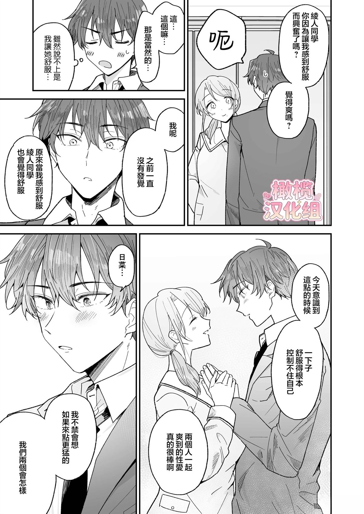 短篇36