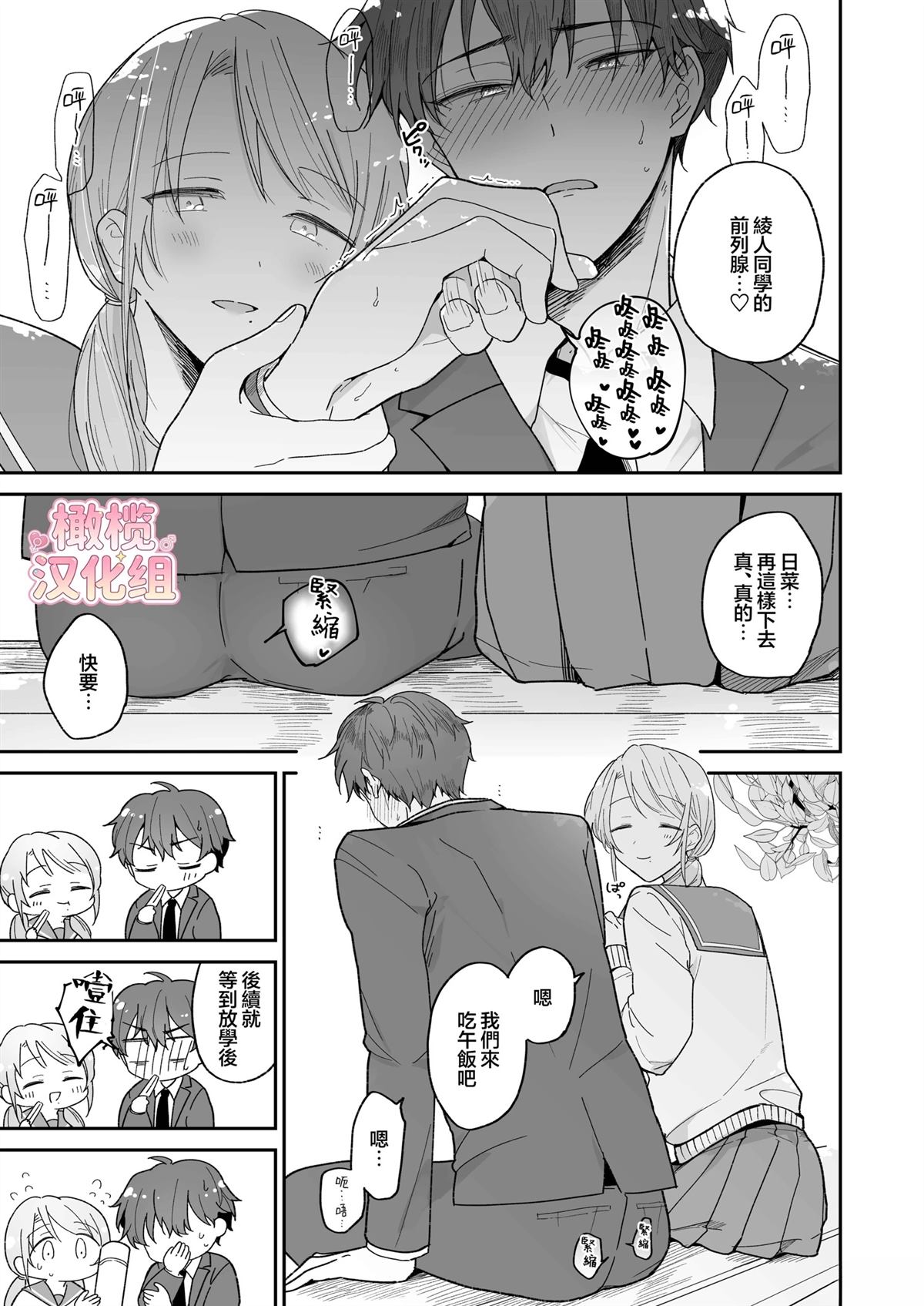 短篇10
