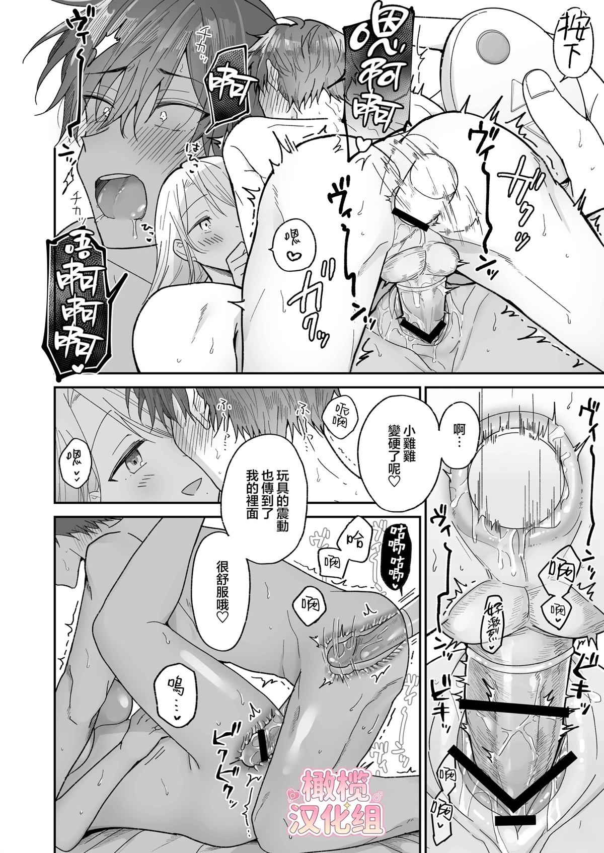 短篇59