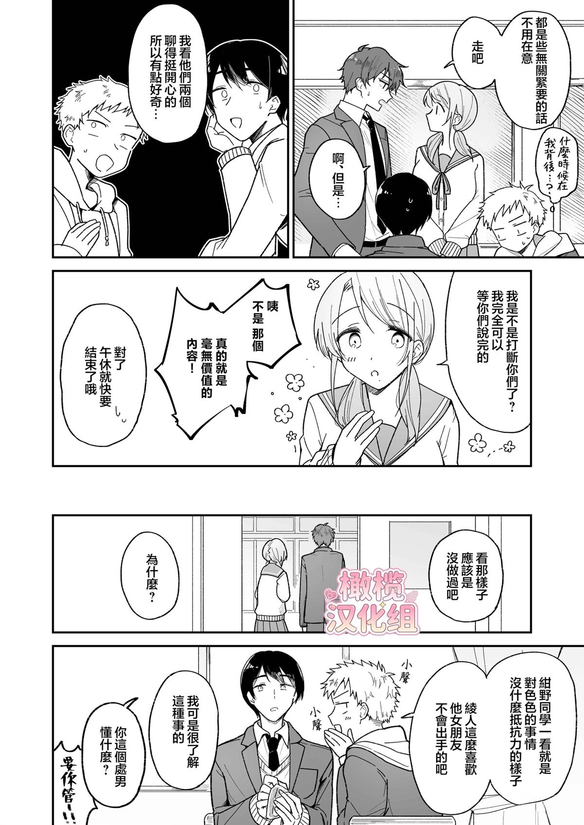 短篇5