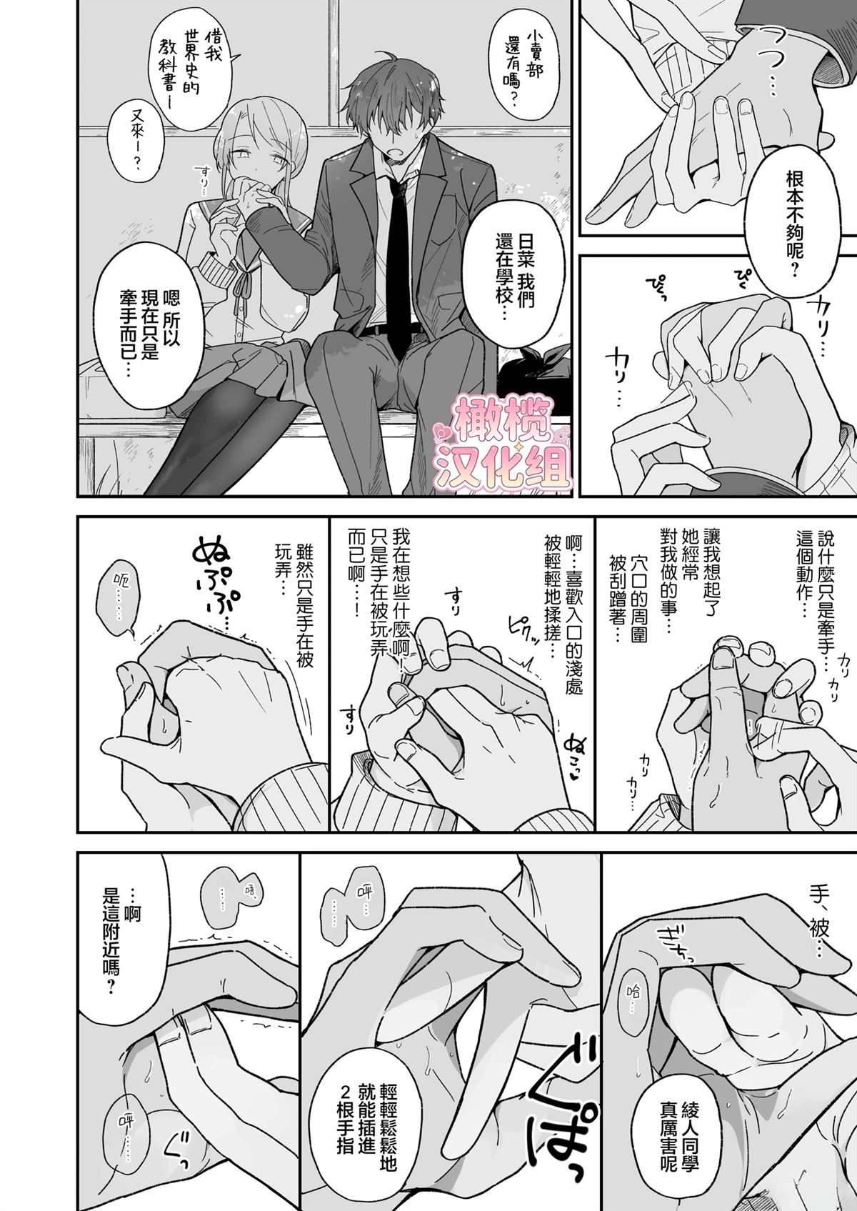 短篇9