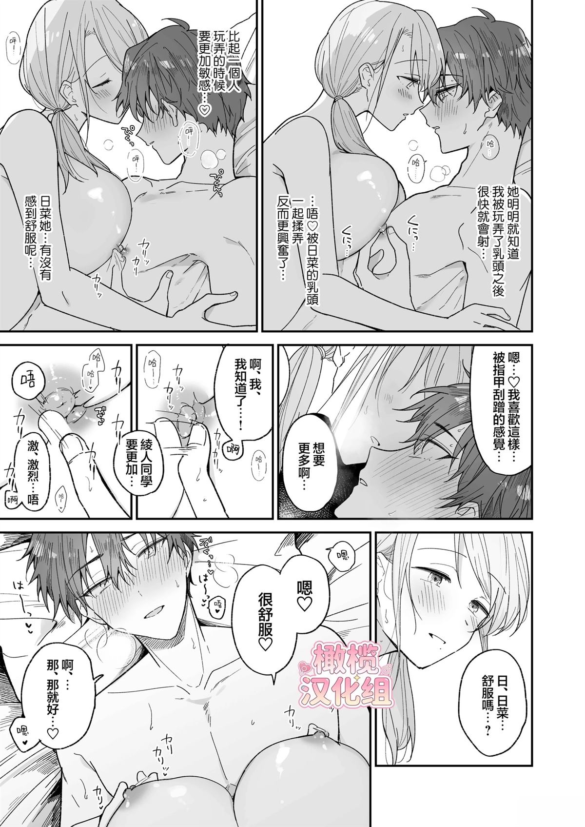 短篇24
