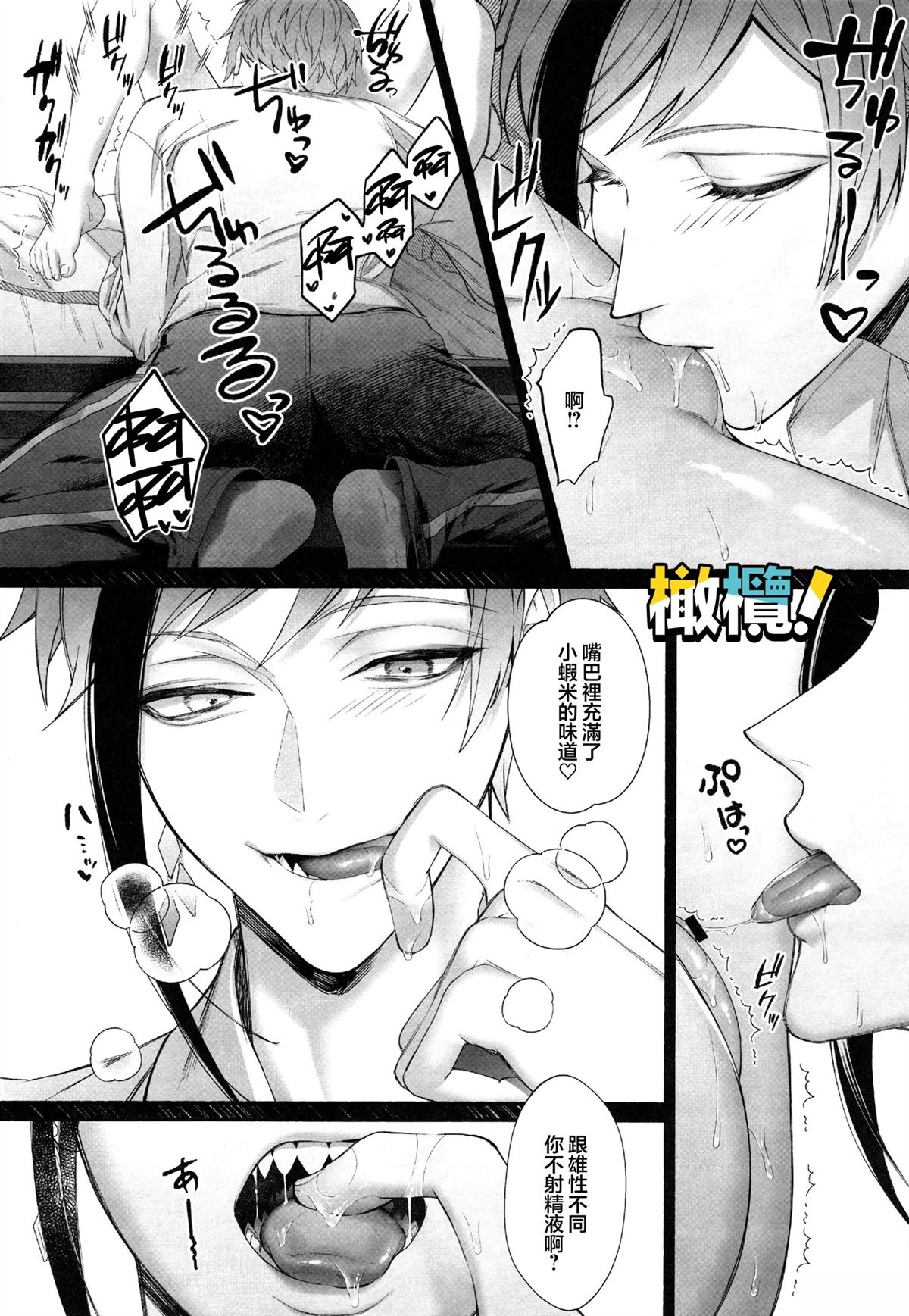 短篇17