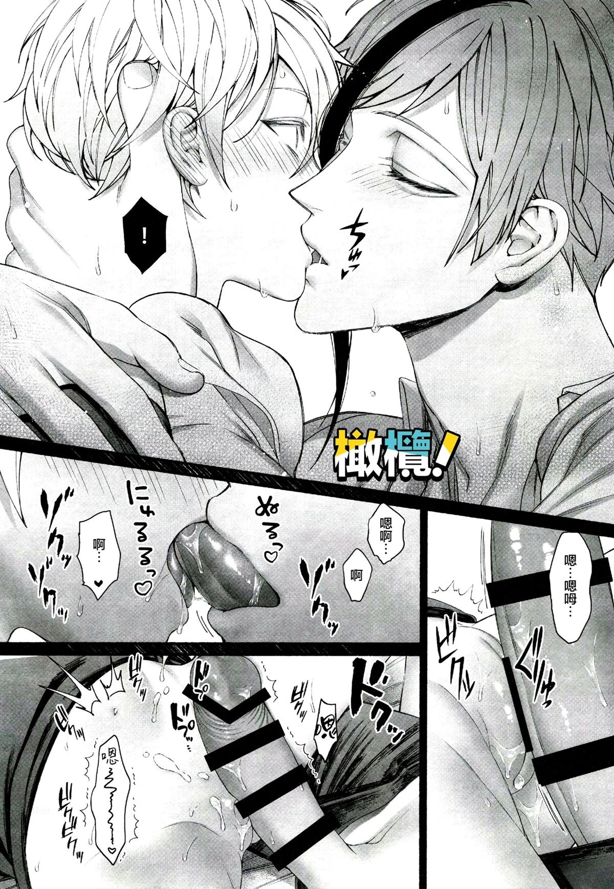 短篇27